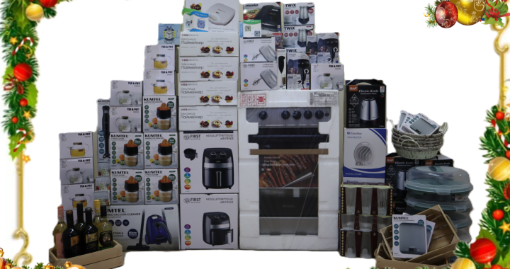 Новогодняя лотерея в Чишмикиой!