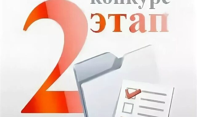 Объявляется II этап конкурса на замещение вакантной должности директора муниципального предприятия села Чишмикиой «ИМДАТ-ПРИМ»