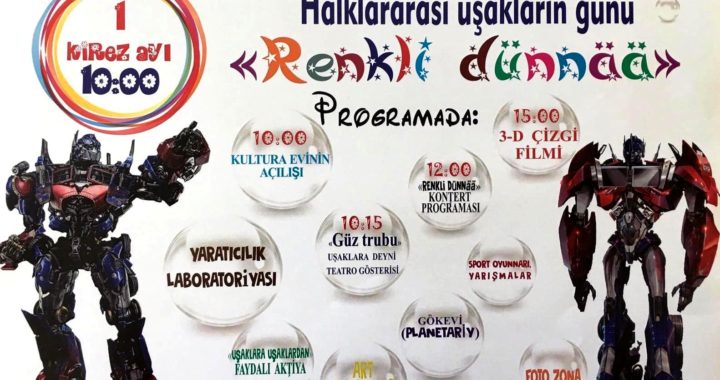 Приглашаем на открытие ДК Чишмикиоя и мероприятия, посвященные Международному Дню защиты детей!