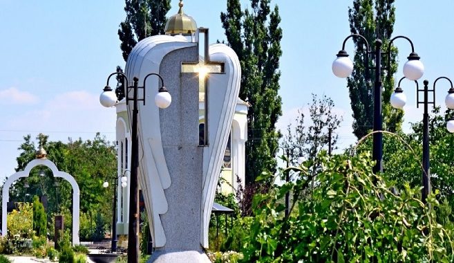 Примэрия села Чишмикиой открывает сбор пожертвований