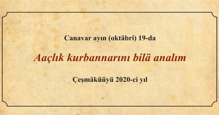 ОТКРЫТИЕ «МЕМОРИАЛА ПАМЯТИ»