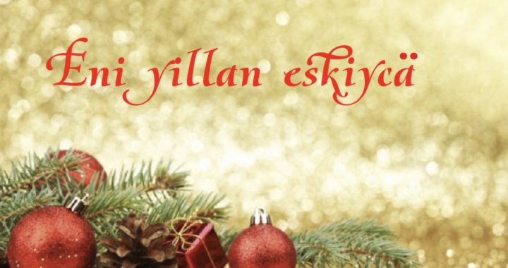 Поздравление примара села Чишмикиой со Старым Новым Годом