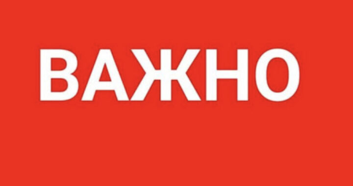 Узнай какие ограничения действуют в селе Чишмикиой на Радоницу и День Победы