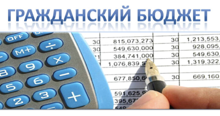 Примэрия принимает заявки на реализацию микропроектов жителями села Чишмикиой в рамках Гражданского бюджета