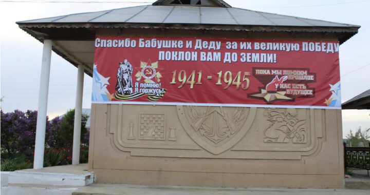 В селе Чишмикиой установили Аллею памяти