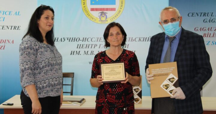 Чишмикиойский музей был отмечен благодарственным дипломом за вклад в подготовку книги «Архитектура традиционного жилища гагаузов»