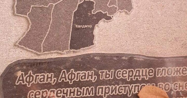 Завершилось изготовление памятника ветеранам войны в Афганистане села Чишмикиой