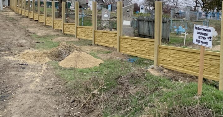 Примэрия села Чишмикиой и общественное объединение «Renaștere» устанавливают забор на старом кладбище
