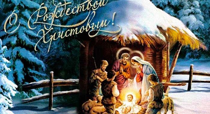 Рождественское поздравление примара села Чишмикиой Софии Жековой