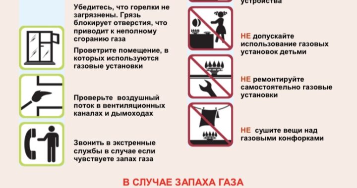 Отдел Чрезвычайных Ситуаций Вулканешты убедительно просит жителей соблюдать правила пожарной безопасности