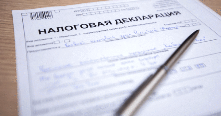 ВНИМАНИЕ! 14 апреля в примэрии можно будет подать декларацию о подоходном налоге