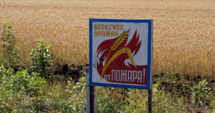 Превентивные меры в период проведения уборочной кампании