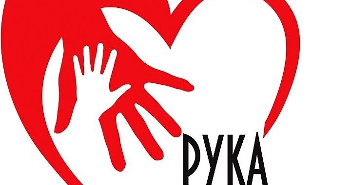 МО «Вершина» организует показ фильма для сбора средств на  лечение учительницы