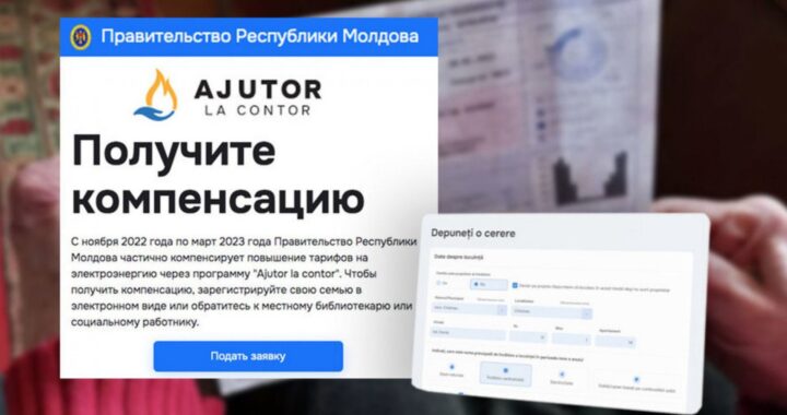 До завершения подачи заявок осталось менее двух недель