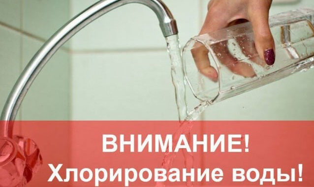 Объявление