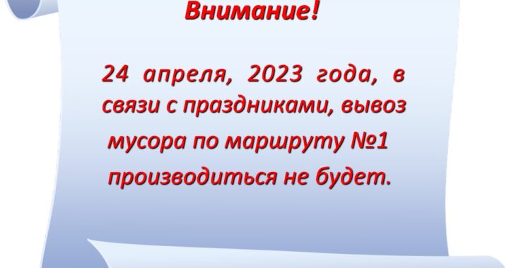 Объявление