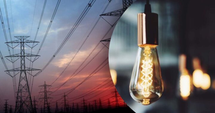 Î.CS Premier Energy Distribution SA сообщает об отключении электроэнергии