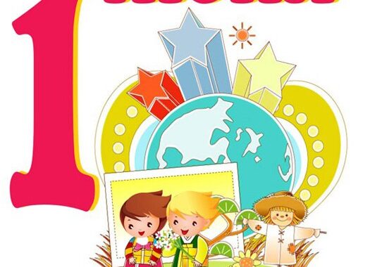 Ждем на праздник! Программа праздничных мероприятий на 1 июня