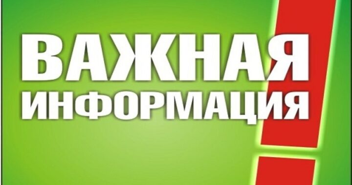 Извещение о проведении конкурса