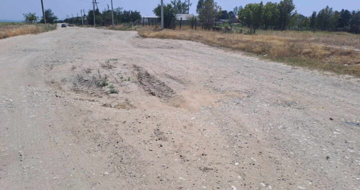 Итоги тендера по ремонту дороги