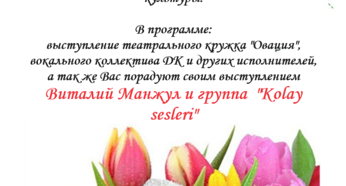 Приглашение