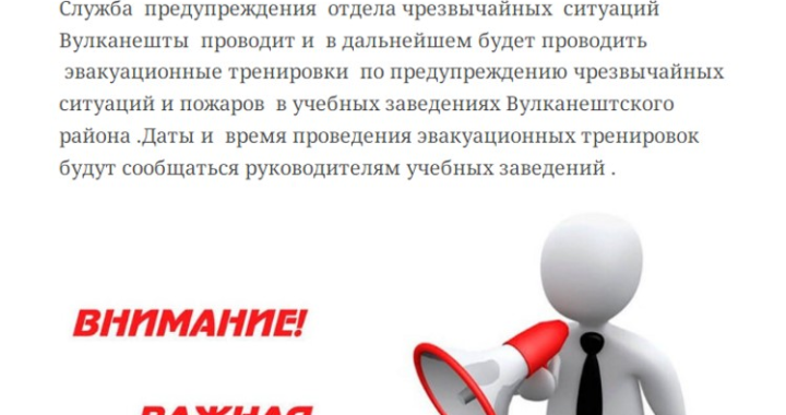 Информация