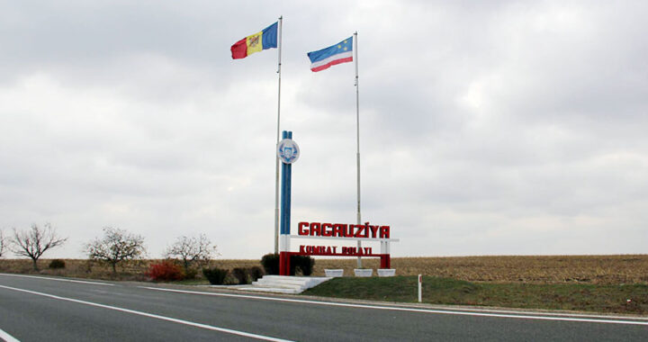 Приглашение на праздничный концерт к 30 – ти летию Образования Гагауз Ери